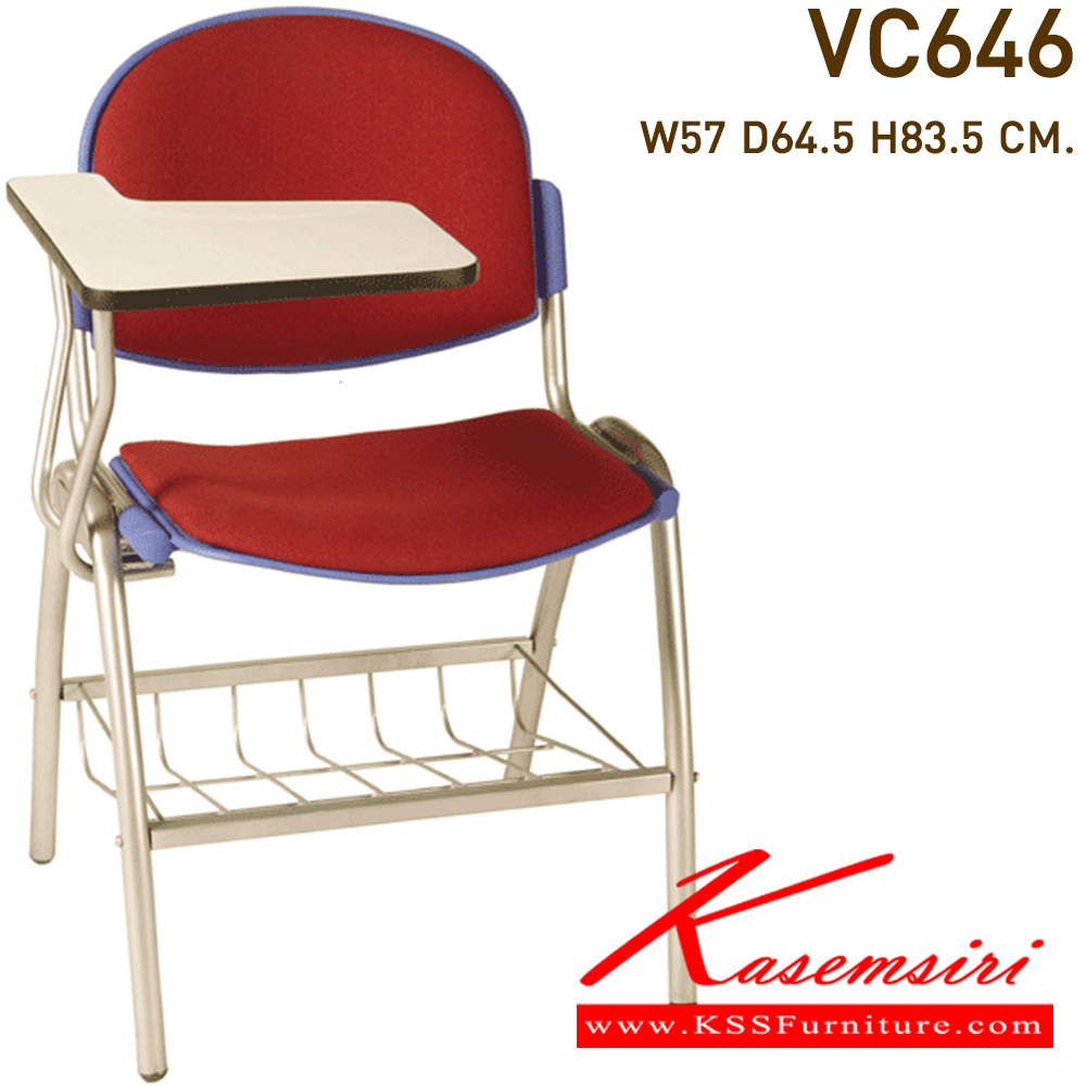 42079::VC-646::เก้าอี้เลคเชอร์มีตะแกรง หุ้มเบาะ2แบบ(หุ้มหนัง,หุ้มผ้า) ขนาด550x590x780มม.  เก้าอี้แลคเชอร์ VC
