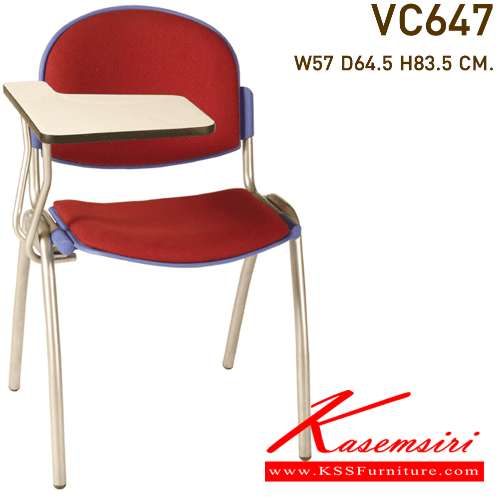 59082::VC-647::เก้าอี้เลคเชอร์ ไม่มีตะแกรง มีเบาะ ขนาด w57 d64.5 h83.5 cm.  เก้าอี้เลคเชอร์ VC