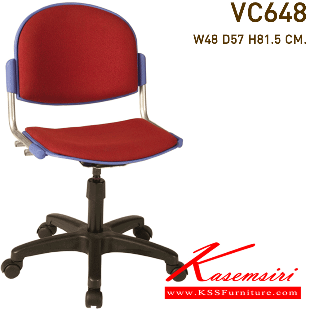 81065::VC-648::เก้าอี้ไม่มีท้าวแขน หุ้มเบาะ2แบบ(หุ้มหนัง,หุ้มผ้า) ไฟเบอร์ปรับระดับด้วยแกนเกลียว ขนาด480x560x800มม.   เก้าอี้สำนักงาน VC