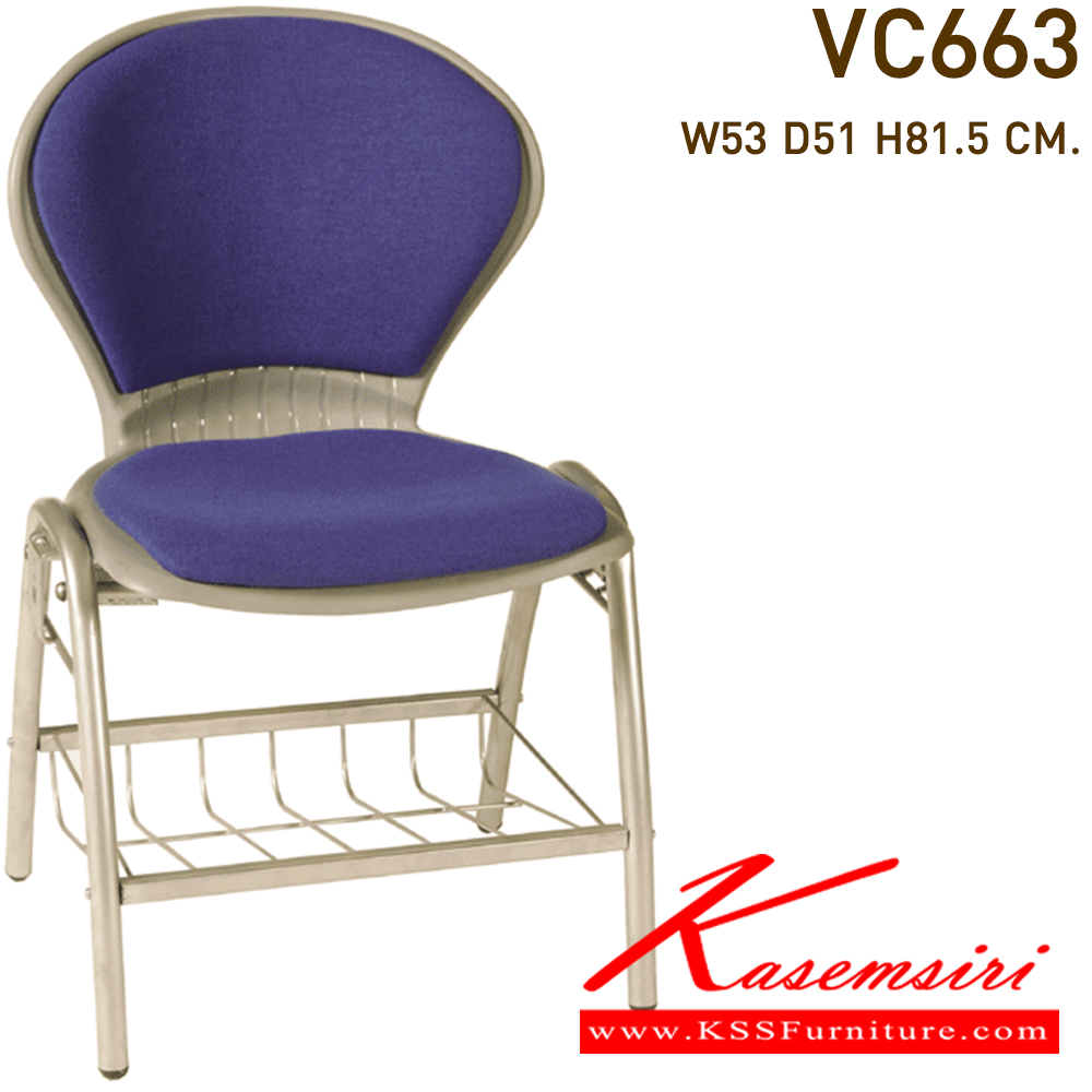 59067::VC-663::เก้าอี้พลาสติกตัวโบว์ไม่มีท้าวแขนมีตะแกรง หุ้มเบาะ2แบบ(เบาะหนัง,เบาะผ้า) 510x510x800มม. เก้าอี้เอนกประสงค์ VC