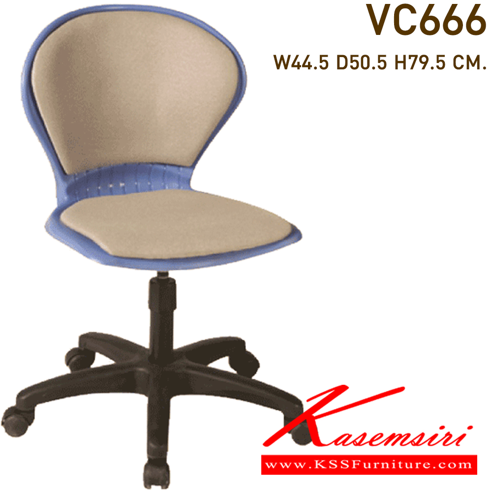 46023::VC-666::A VC office chair with PVC leather/fabric seat and height adjustable. Dimension (WxDxH) cm : 44x50x79