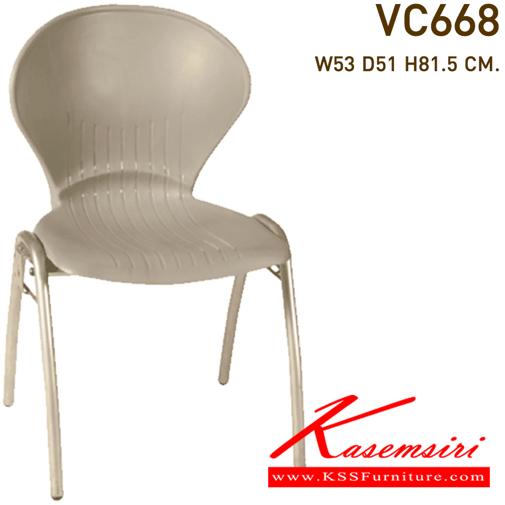 58009::VC-668::A VC multipurpose chair with non-covered seat. Dimension (WxDxH) cm : 51x51x80 