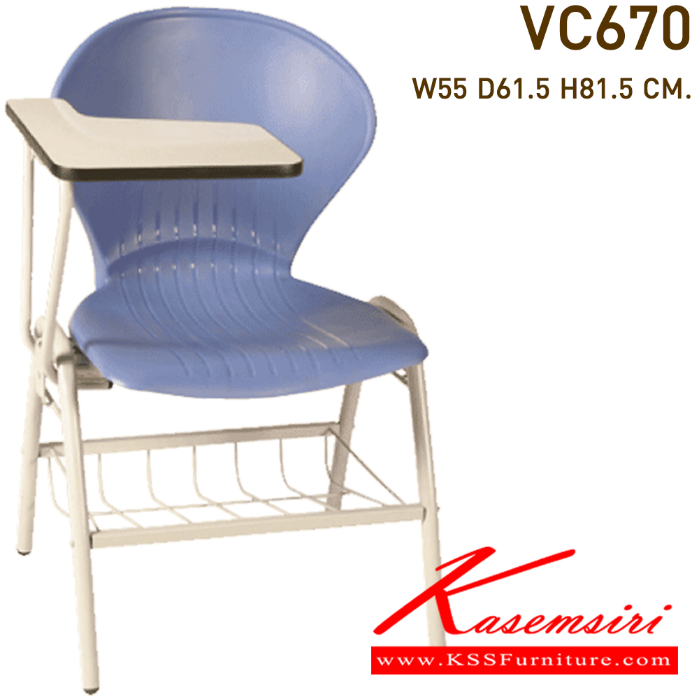 79011::VC-670::A VC lecture hall chair with non-covered seat. Dimension (WxDxH) cm : 55x56x80
