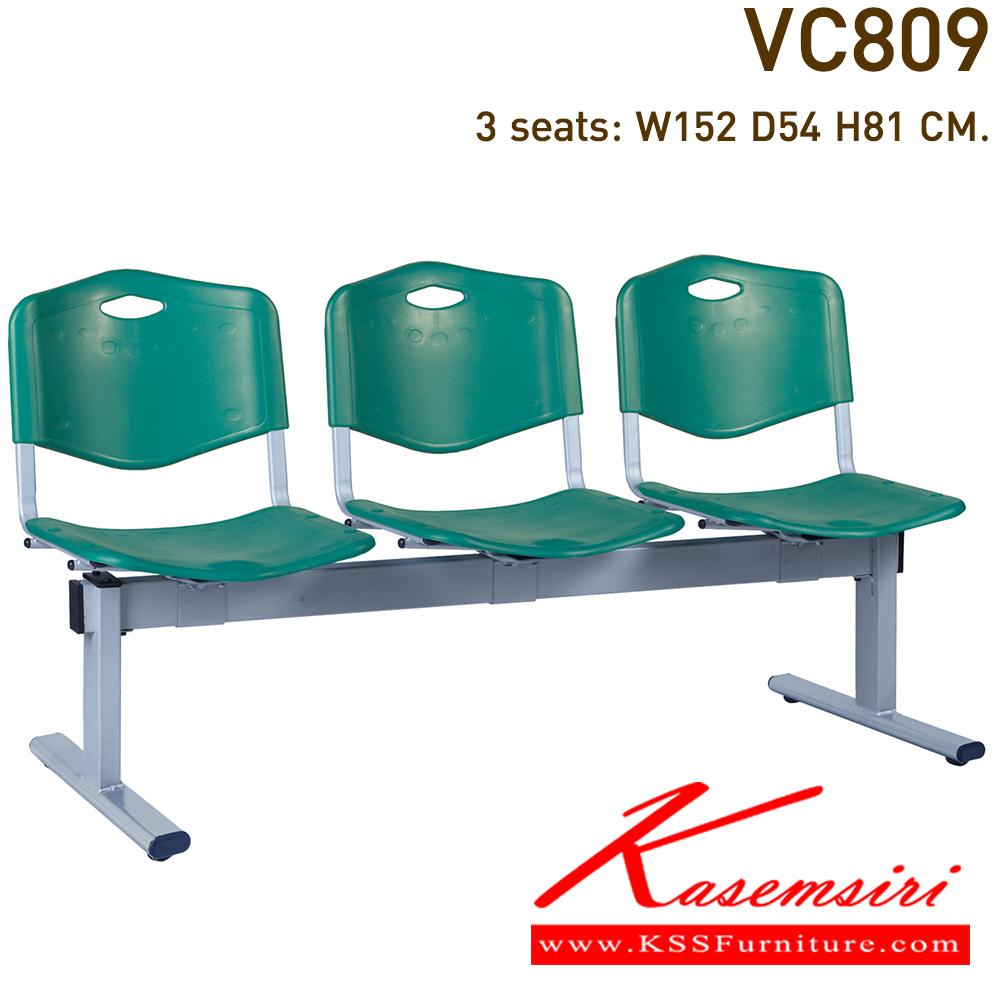 76081::VC-809-2S-3S-4S::A VC row chair for 2/3/4 persons. Available in 6 colors