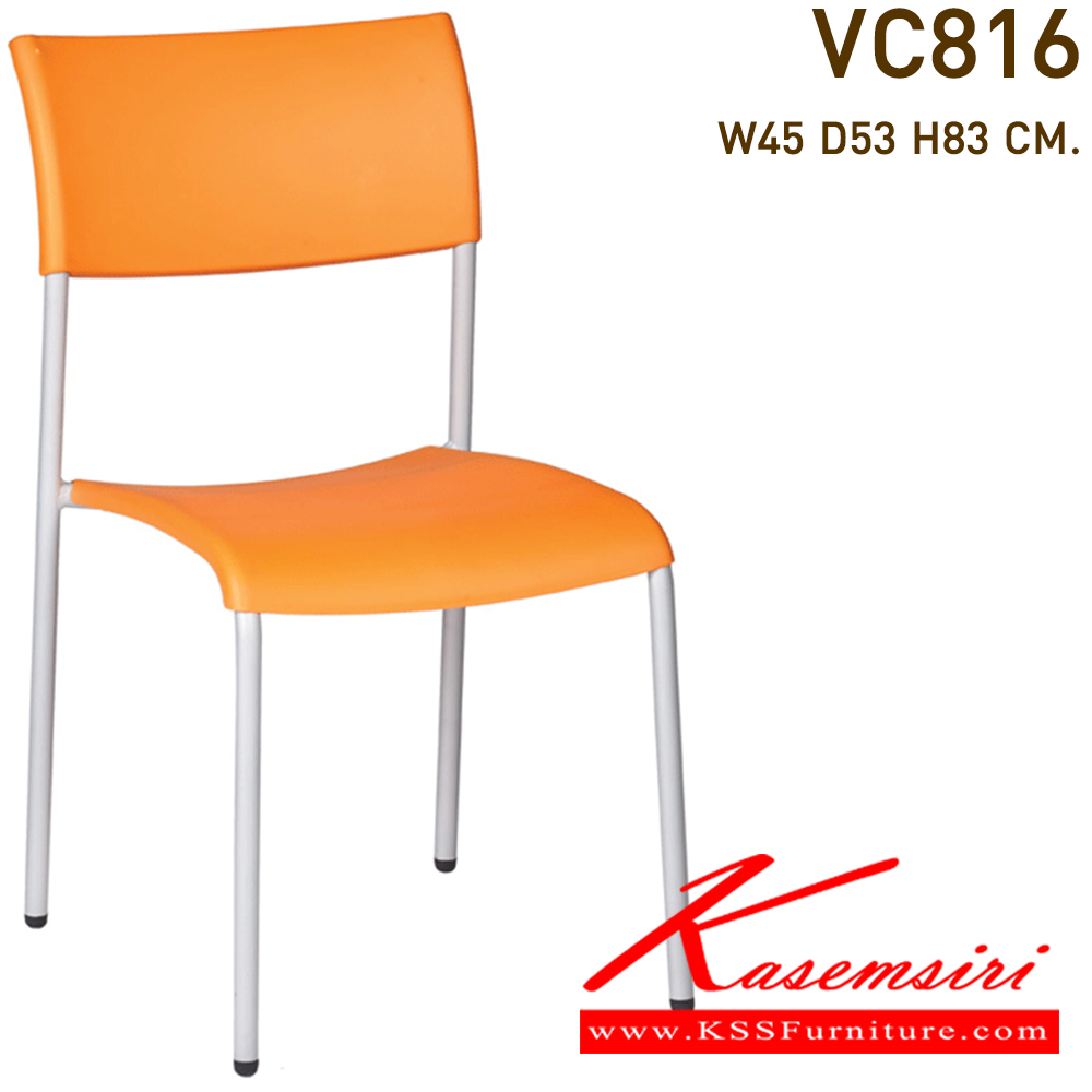 75055::VC-816::A VC modern chair with painted/chrome base. Dimension (WxDxH) cm : 45x53x83. Available in 6 colors
