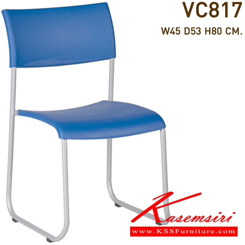 29030::VC-817::เก้าอี้ดีทเว็ลฟ์ขาตัวซีพ่นสี รุ่น VC-817 มี 2 สี สีฟ้า สีส้ม ขนาด ก450xล530xส800 มม. วีซี เก้าอี้ โพลี