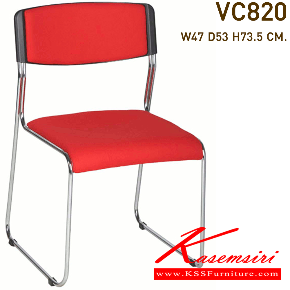 12020::VC-820::เก้าอี้ขาเหล็กชุบโครเมี่ยม/เบาะหุ้ม รุ่น VC-820 ขนาด ก470xล530xส735 มม. เก้าอี้เอนกประสงค์ VC