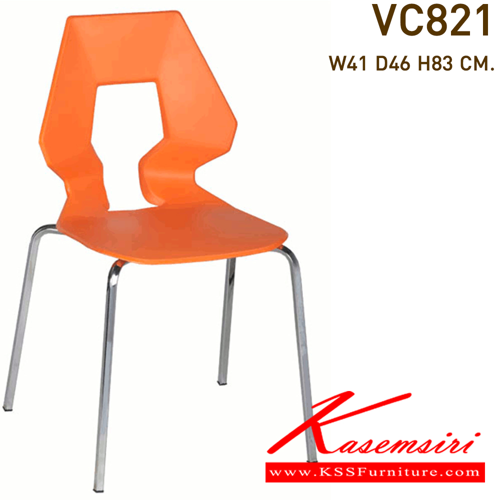 45062::VC-821::A VC modern chair with non-covered seat and chrome base. Dimension (WxDxH) cm : 46x49x83. 