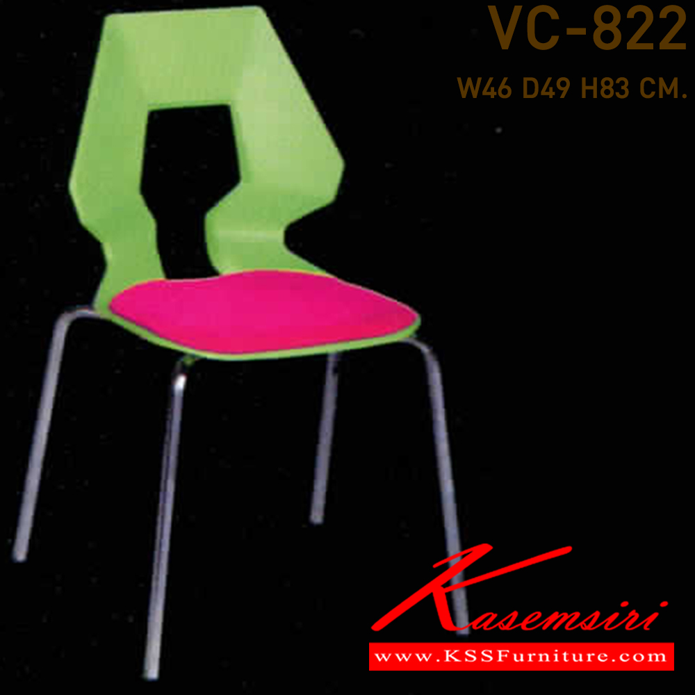 54050::VC-822::เก้าอี้พนักพิงรูแชมเปญขาชุบเงา (มีเบาะ) เก้าอี้แนวทันสมัย VC