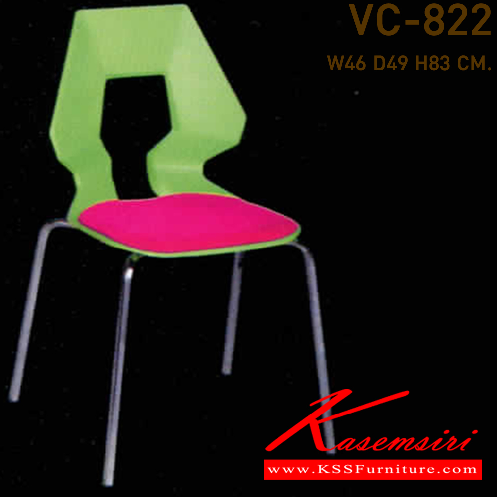 35019::VC-822::A VC modern chair with mesh fabric seat and chrome base. Dimension (WxDxH) cm : 46x49x83. 