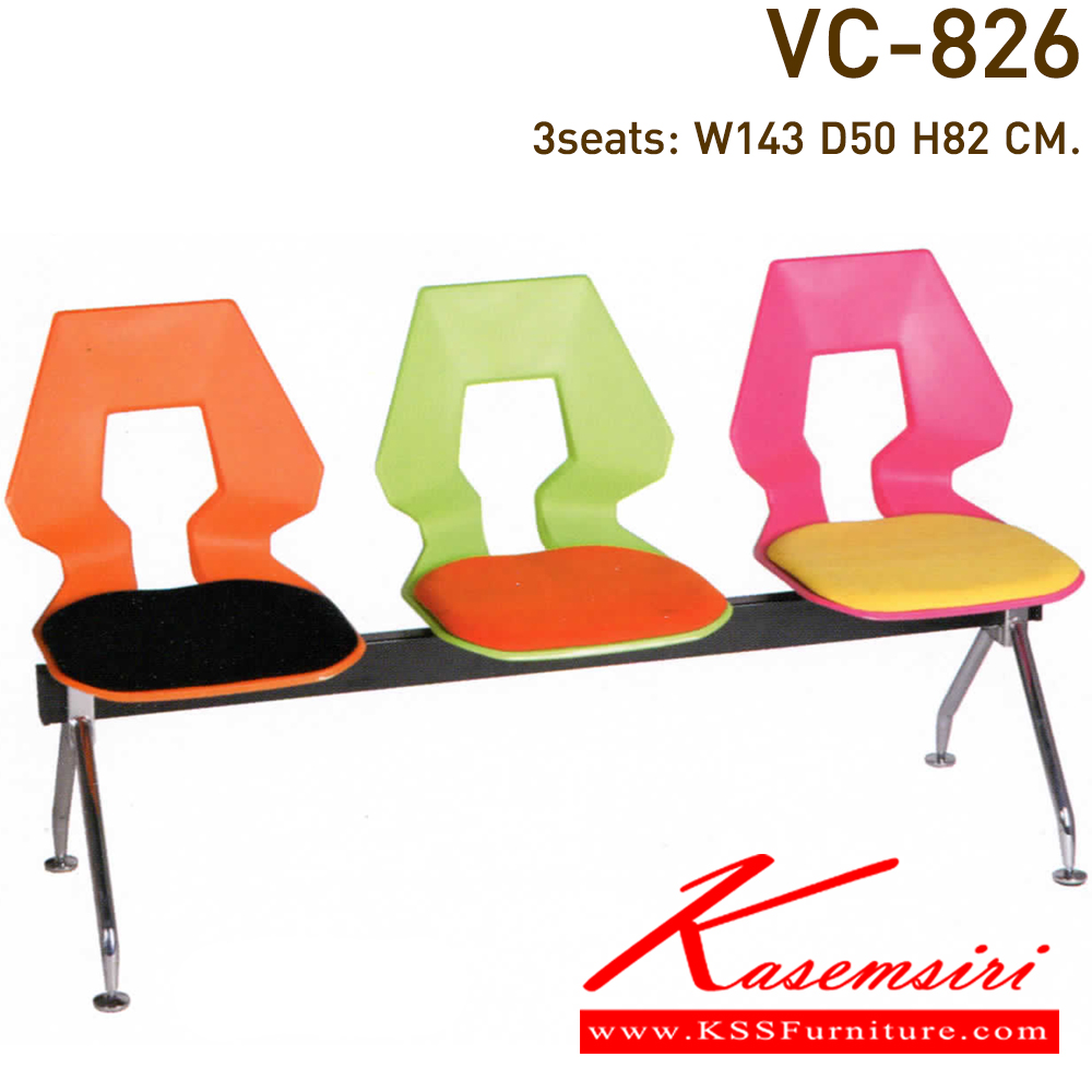 13068::VC-826::A VC row chair for 2/3/4 persons with fabric seat. 