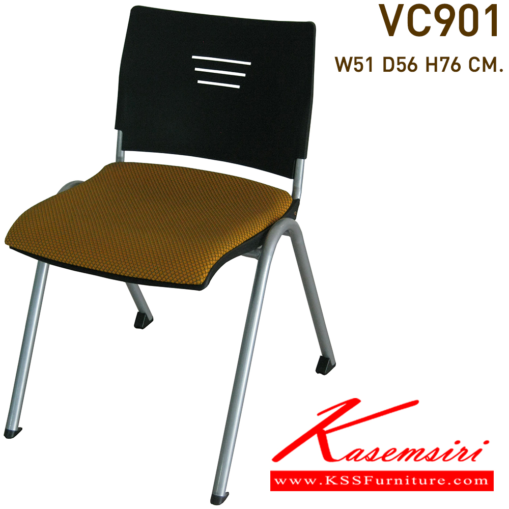 80048::VC-901::ขนาดโดยประมาณ กว้าง 51 ซม. ลึก 56 ซม. สูง 76 ซม. พนักพิง ทำจากพลาสติกฉีดขึ้นรูป พอลิโพรไลลีน (Polypropylene) หรือ PPที่นั่งหุ้มเบาะ โครงเก้าอี้พ่นสีในระบบ Epoxy ที่นั่งเลือกได้ว่า จะหุ้มเบาะผ้าหรือหุ้มเบาะหนัง (สามารถเลือกสีได้)
เปลือกเก้าอี้มีทั้งหมด 3 