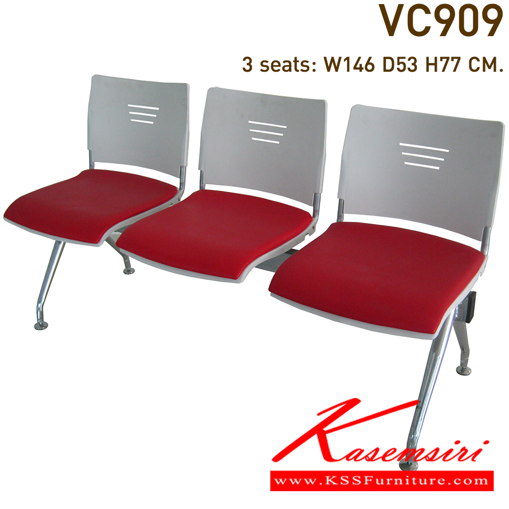 31095::VC-909::เก้าอี้แถวพักคอย มีเบาะ หุ้มหนังพีวีซี คานเหล็กพ่นสี ขาชุบโครเมี่ยม วีซี เก้าอี้พักคอย