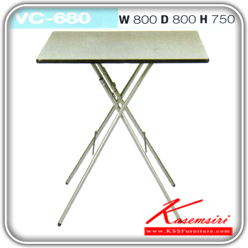 21190082::VC-680::โต๊ะพับอเนกประสงค์หน้าโฟเมก้า ขนาด800x800x750มม. ทรงเหลี่ยม โต๊ะอเนกประสงค์ VC