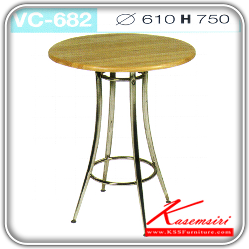 49370095::VC-682::A VC multipurpose table with painted/chrome base. Dimension (WxDxH) cm : 36x36x70