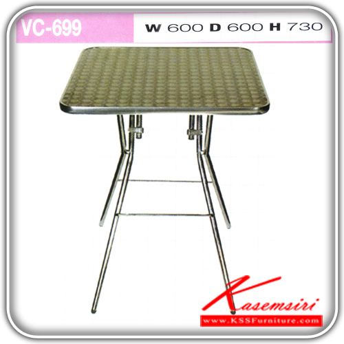 36270045::VC-699::โต๊ะสนาม-อลูนิเนียม4เหลี่ยม ขนาด600x600x730มม. เก้าอี้สนาม VC