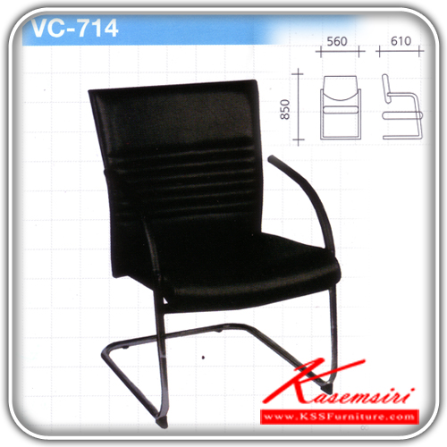69512012::VC-714::เก้าอี้ขาตัวซีชุบเงา มีท้าวแขน เบาะหนัง ขนาด  ก560xล610xส850มม. เก้าอี้รับแขก VC
