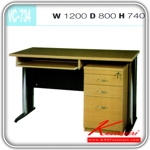 12920042::VC-734::โต๊ะคอมพิวเตอร์ ขนาด1200x800x740มม. (พ่นสี,ชุบเงา) โต๊ะเหล็ก VC