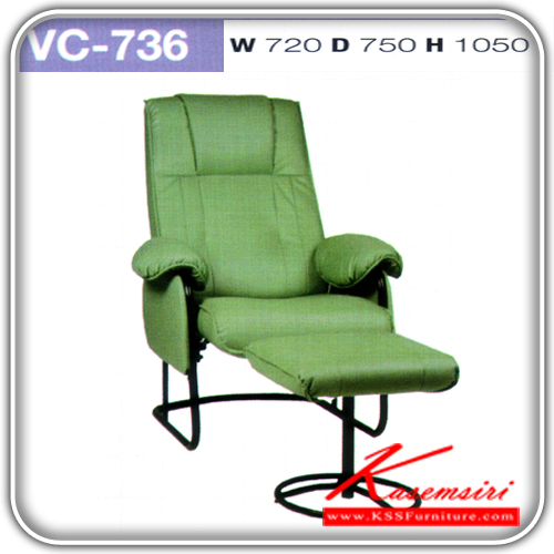 58513086::VC-736::A VC armchair with PVC leather seat and footstool. Dimension (WxDxH) cm : 72x75x105