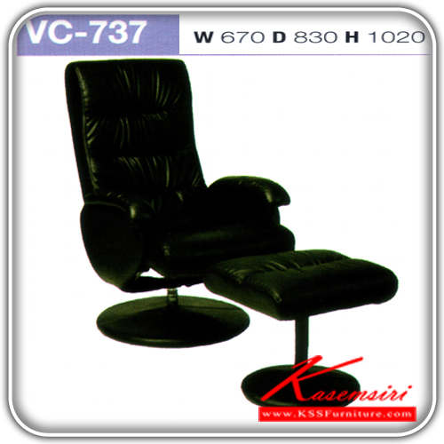 81710048::VC-737::A VC armchair with PVC leather seat and footstool. Dimension (WxDxH) cm : 67x83x102