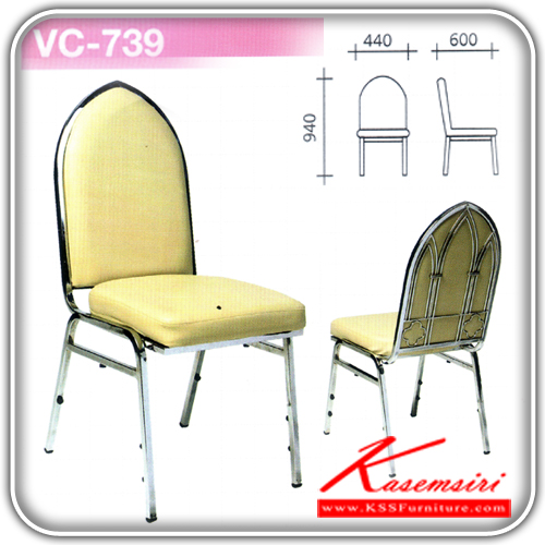23008::VC-739::A VC guest chair with PVC leather seat. Dimension (WxDxH) cm : 44x60x94