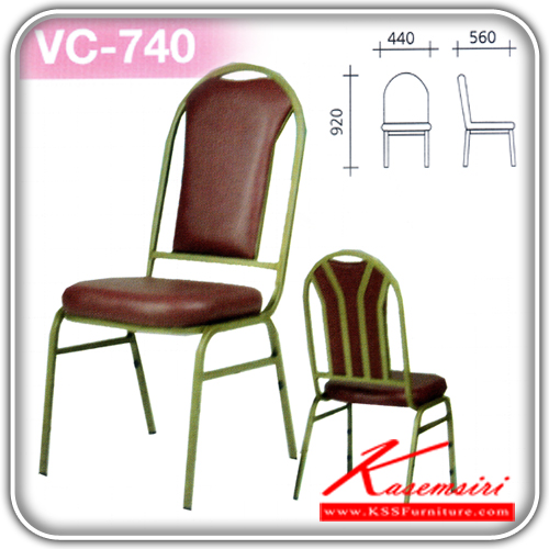 65028::VC-740::A VC guest chair with PVC leather seat and painted base. Dimension (WxDxH) cm : 44x56x92