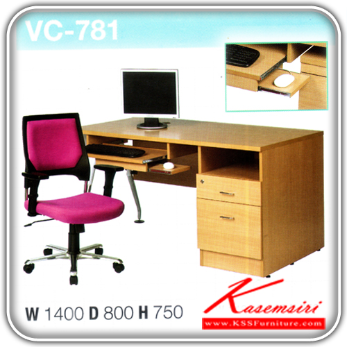 121128094::VC-781::โต๊ะคอมพิวเตอร์ ขนาด1400x800x750มม. โต๊ะคอมราคาพิเศษ VC