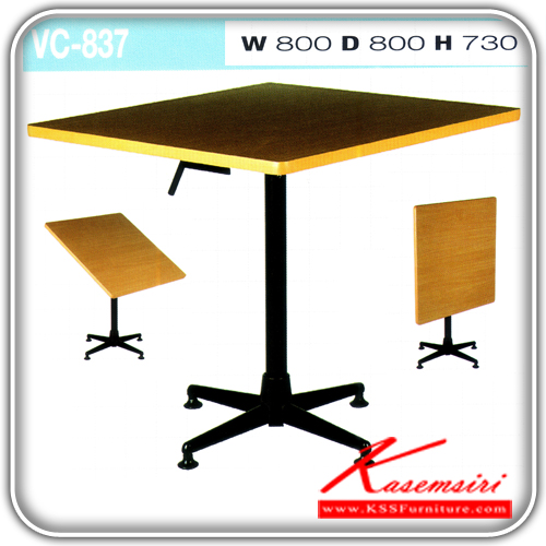 38062::VC-837::A VC multipurpose table. Dimension (WxDxH) cm : 80x80x73