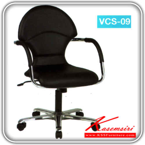 64558002::VCS-09::A VC office chair with PVC leather/cotton seat and aluminium base, providing hydraulic adjustable. Dimension (WxDxH) cm : 54x54x89
