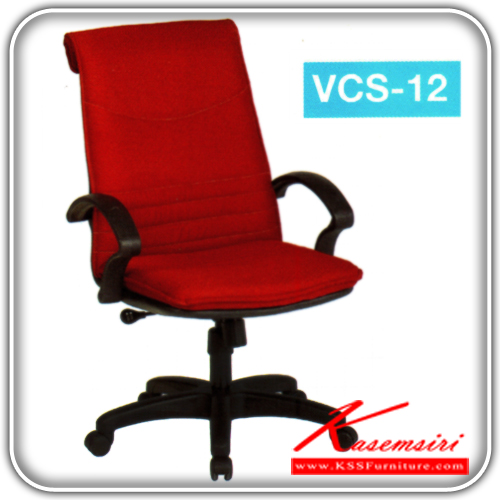 58514098::VCS-12::A VC office chair with PVC leather/cotton seat and plastic base, providing adjustable. Dimension (WxDxH) cm : 59x63x97
