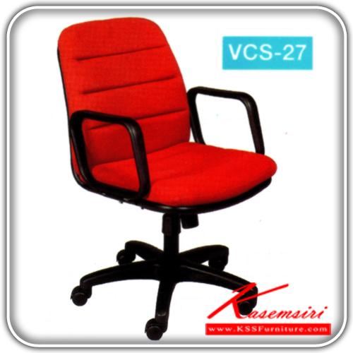 48419008::VCS-27::A VC office chair with PVC leather/cotton seat and plastic base, providing adjustable. Dimension (WxDxH) cm : 55x45x86
