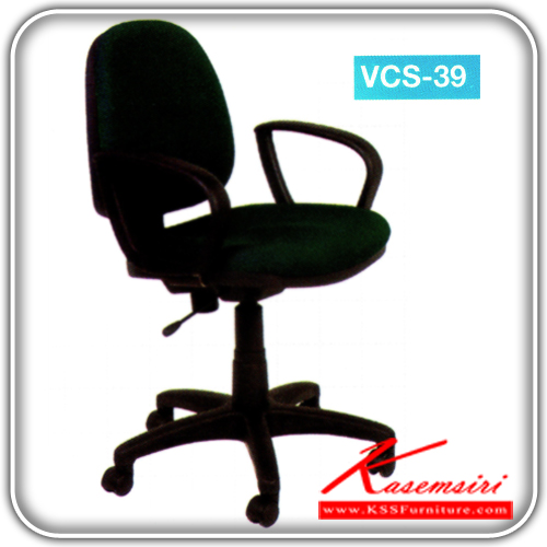 49427000::VCS-39::A VC office chair with PVC leather/cotton seat and black steel base, providing hydraulic adjustable. Dimension (WxDxH) cm :56x50x82.5
