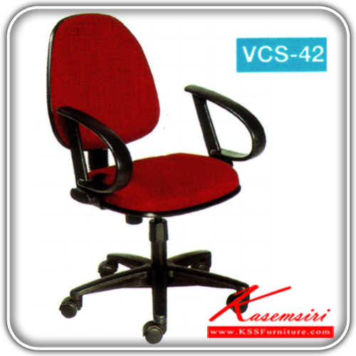 32280014::VCS-42::A VC office chair with PVC leather/cotton seat and plastic base, providing adjustable. Dimension (WxDxH) cm : 51x53.5x89
