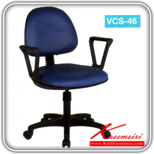 28246022::VCS-46::A VC office chair with PVC leather/cotton seat and plastic base, providing adjustable. Dimension (WxDxH) cm : 57x56x84

