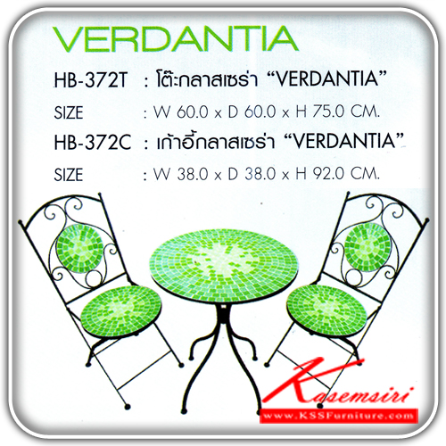 76670090::HB-732T-HB-732C::A Sure outdoor chair set. Dimension (WxDxH) cm : 60x60x75. (2)Chairs Dimension : 38x38x92