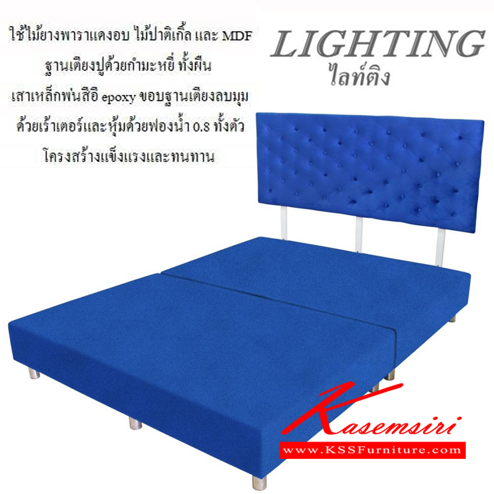 79600083::LIGHTING::เตียง ไลท์ติ้ง ใช้ไม้ยางพาราแดงอบ ไม้ปาติเกิ้ล และ MDF เสาเหล็กพ่นสี โครงสร้างแข็งแรงและทนทาน เวลล์ เตียงไม้-หัวเบาะ