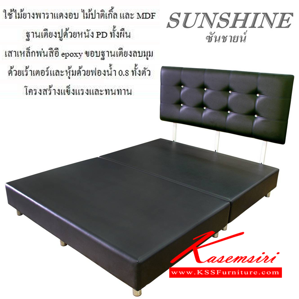 63580040::SUNSHINE::เตียง เพอร์เฟค ใช้ไม้ยางพาราแดงอบ ไม้ปาติเกิ้ล และ MDF เสาเหล็กพ่นสี โครงสร้างแข็งแรงและทนทาน เวลล์ เตียงไม้-หัวเบาะ