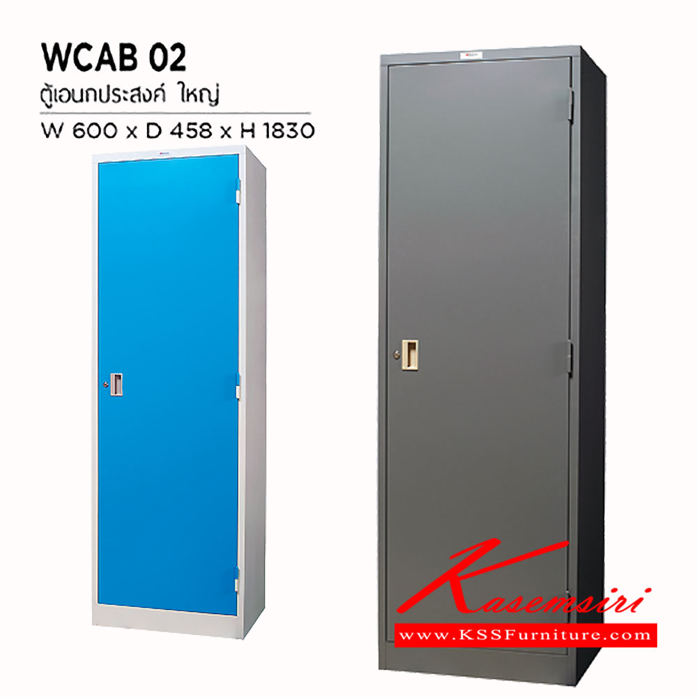 58042::WCAB-02::A Welco steel multipurpose cabinet. Dimension (WxDxH) cm : 60x45.8x183. Available in Orange-White, Blue-White, Green-White and Grey Metal Multipurpose Cupboards