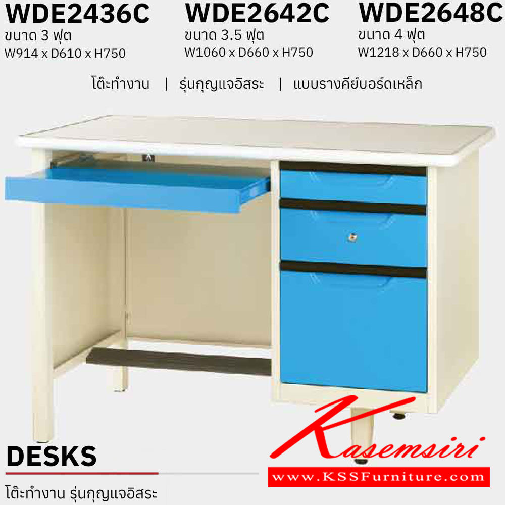 97585613::WDE-2642::A Welco steel table. Dimension (WxDxH) cm : 106.7x66x75. Available in Orange-White, Blue-White, Purple-White and Green-White Metal Tables PRESIDENT Steel office desks PRESIDENT computer steel desk PRESIDENT computer steel desk