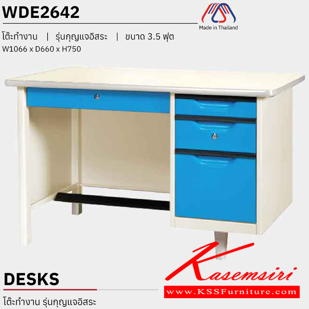 95051::WDE-2642::A Welco steel table. Dimension (WxDxH) cm : 106.7x66x75. Available in Orange-White, Blue-White, Purple-White and Green-White Metal Tables PRESIDENT Steel office desks