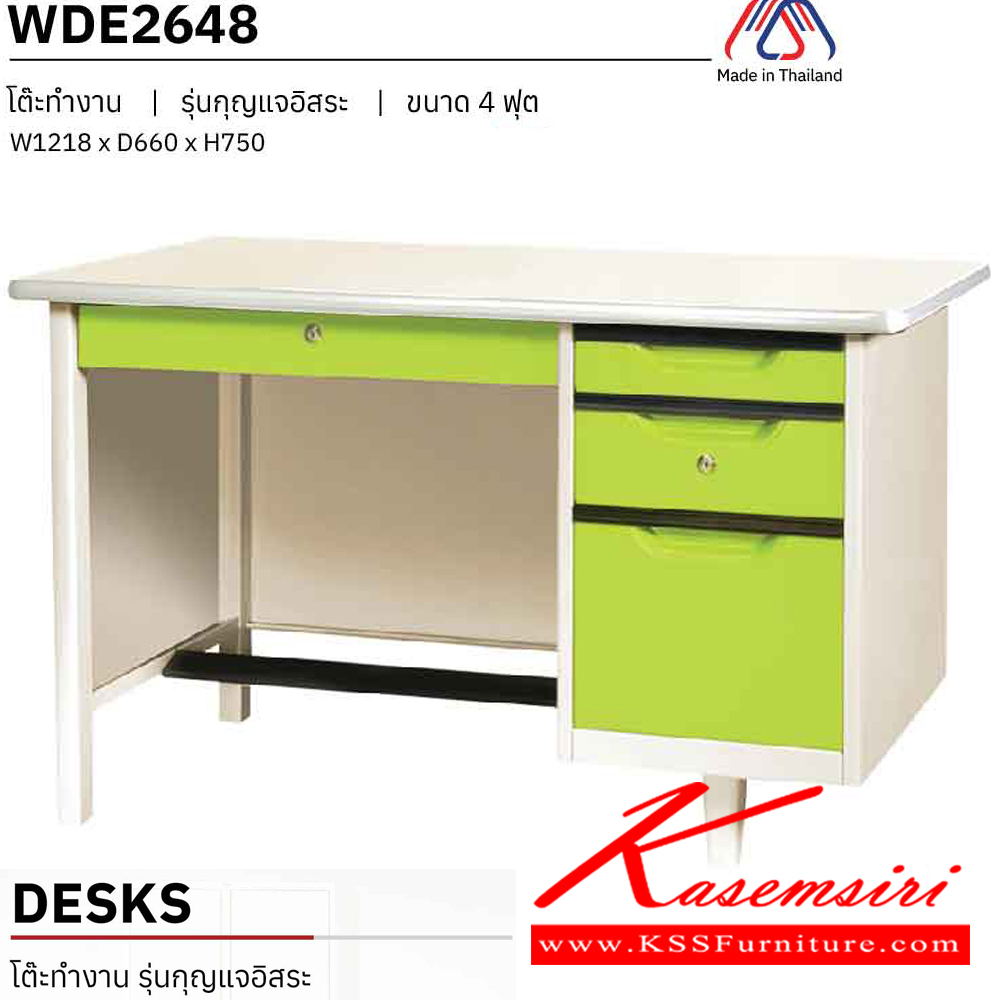 39037::WDE-2642::A Welco steel table. Dimension (WxDxH) cm : 106.7x66x75. Available in Orange-White, Blue-White, Purple-White and Green-White Metal Tables PRESIDENT Steel office desks