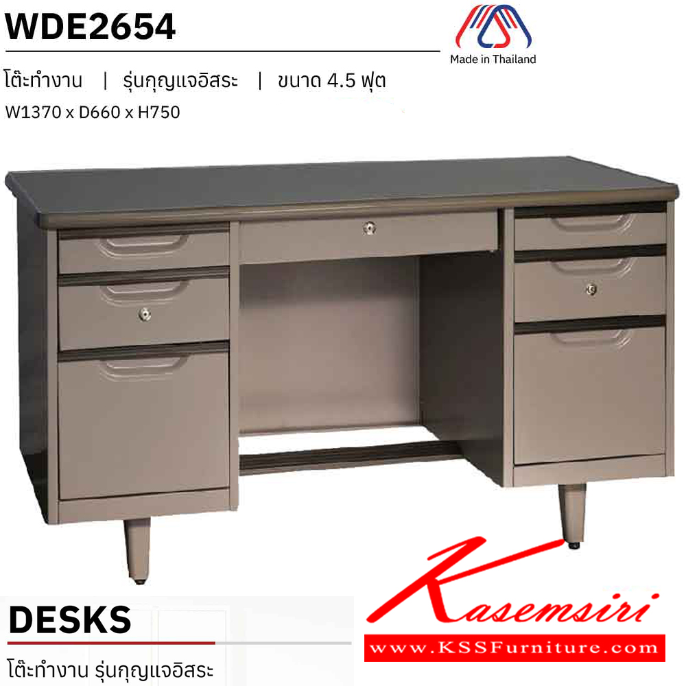 28938870::WDE-2648::A Welco steel table. Dimension (WxDxH) cm : 121.9x66x75. Available in Orange-White, Blue-White, Purple-White and Green-White Metal Tables PRESIDENT Steel office desks
