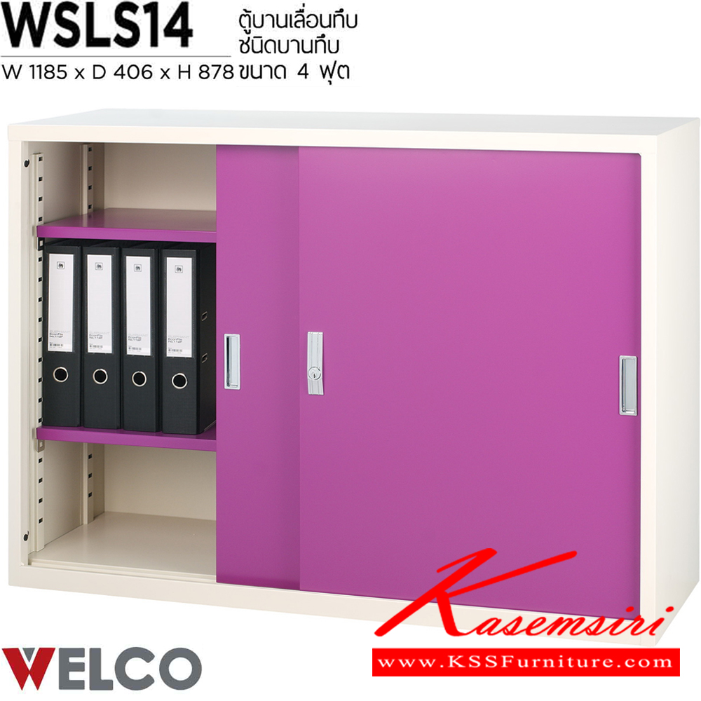 34065::WSLS-14::A Welco steel cabinet with sliding doors. Dimension (WxDxH) cm : 118.5x40.6x87.8. Available in Orange-White, Blue-White, Purple-White and Green-White Metal Cabinets