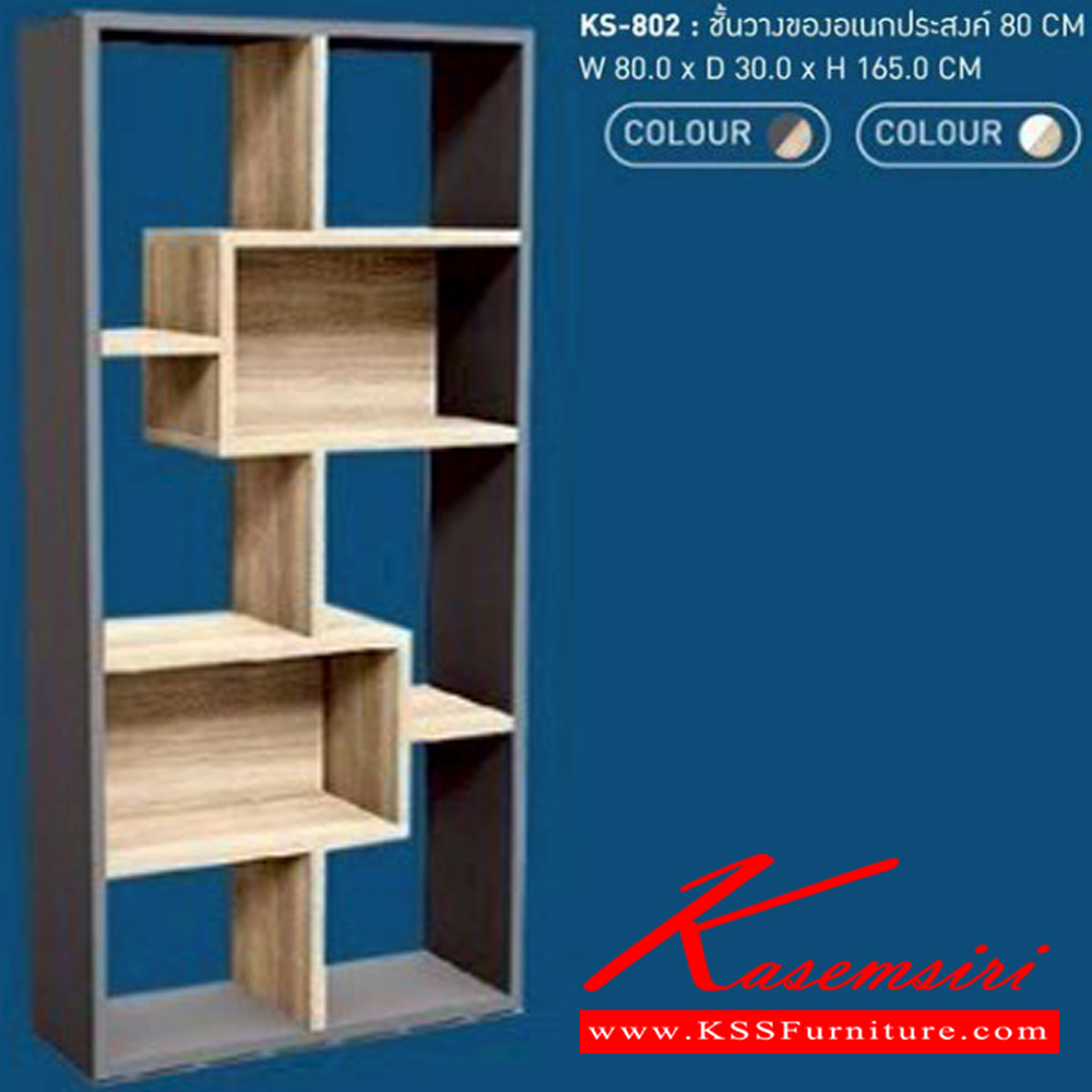 59027::KS-802::ชั้นวางอเนกประสงค์ 80ซม. ขนาด ก800xล300xส1650มม. เวิร์ค ชั้นเอนกประสงค์