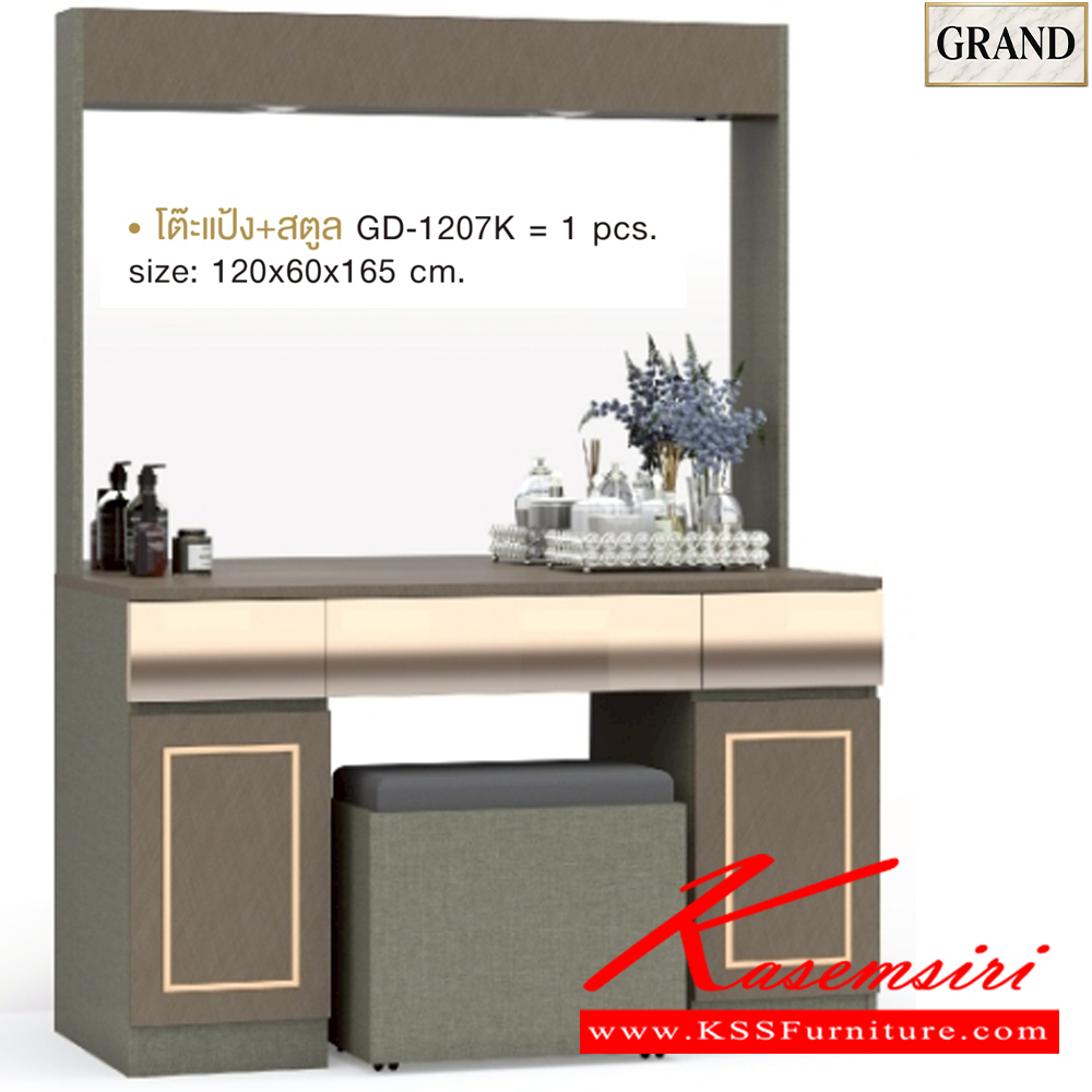 01068::AMANDA1(กระจกชาดำ)::ชุดห้องนอน AMANDA1 สีคาราเมล/ฟอสซิลค์ CM/FS Spec : PU/MELAMINE (E1) ประกอบด้วย เตียง GB-5157K(5ฟุต),GB-6157K(6ฟุต) และ ตู้หัวเตียง GN-403K และ โต๊ะแป้งพร้อมสตูล GD-1027K และ ตู้เสื้อผ้าบานเปิด GC-2401KTB(240ซม.) กระจกชาดำ เอ็กซ์ซีเอฟ ชุดห้องนอน