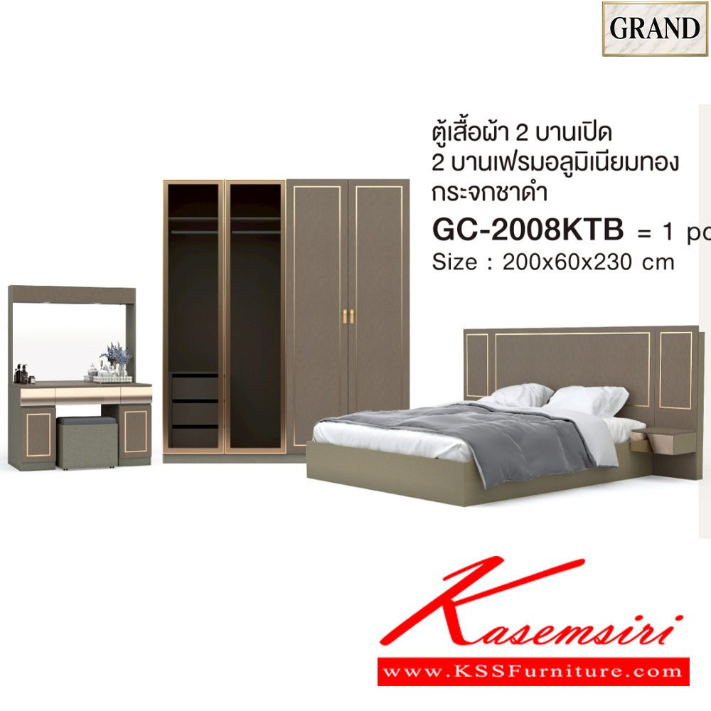 67030::AMANDA2(กระจกชาดำ)::ชุดห้องนอน AMANDA2 สีคาราเมล/ฟอสซิลค์ CM/FS Spec : PU/MELAMINE (E1) ประกอบด้วย เตียง GB-5157K(5ฟุต),GB-6157K(6ฟุต) และ ตู้หัวเตียง GN-403K และ โต๊ะแป้งพร้อมสตูล GD-1027K และ ตู้เสื้อผ้าบานเปิด GC-2008KTB(200ซม.) บานเปิดและกระจกชาดำ เอ็กซ์ซีเอฟ ชุดห้องนอน