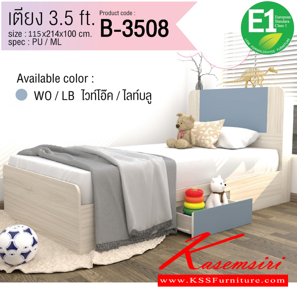 06062::BS-3508::เตียง 3.5 ฟุต  ขนาด 1150x2140x1000 มม. Spec : PU/MELAMINE(E1) วางของที่หัวเตียงได้ และมีลิ้นชักข้างเตียง สีไวท์โอ๊คไลท์บลู(WoLb),สีไวท์โอ๊คไลท์พิงค์(WoLp),สีไวท์โอ๊คเทา(WoGy) เอ็กซ์ซีเอฟ เตียงไม้-ที่เก็บของ