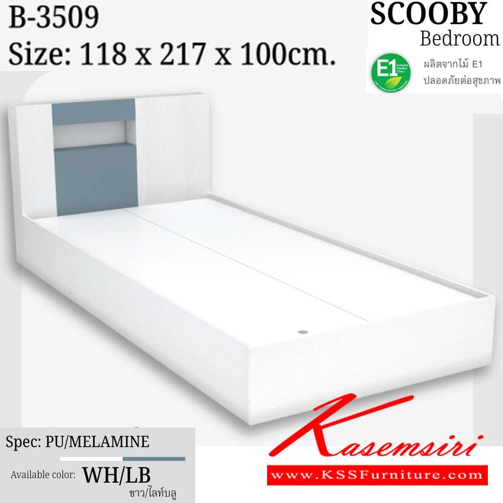63007::B-3509(ไลท์บลู)::เตียงนอน 3.5 ฟุต  B-3509 มีช่องวางของและวางของบนหัวเตียงได้ ขนาด 118x217x100 ซม. SPEC:PU/MELAMINE(E1) สีขาวไลท์บลู(WhLb) เอ็กซ์ซีเอฟ เตียงไม้แนวทันสมัย