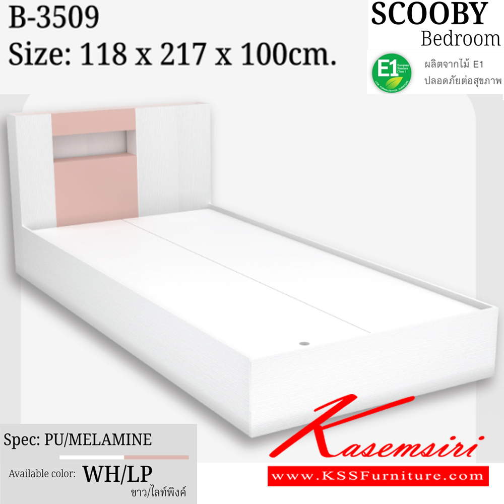 96003::B-3509(ไลท์พิงค์)::เตียงนอน 3.5 ฟุต  B-3509 มีช่องวางของและวางของบนหัวเตียงได้ ขนาด 118x217x100 ซม. SPEC:PU/MELAMINE(E1) สีขาวไลท์พิงค์(WhLp) เอ็กซ์ซีเอฟ เตียงไม้แนวทันสมัย