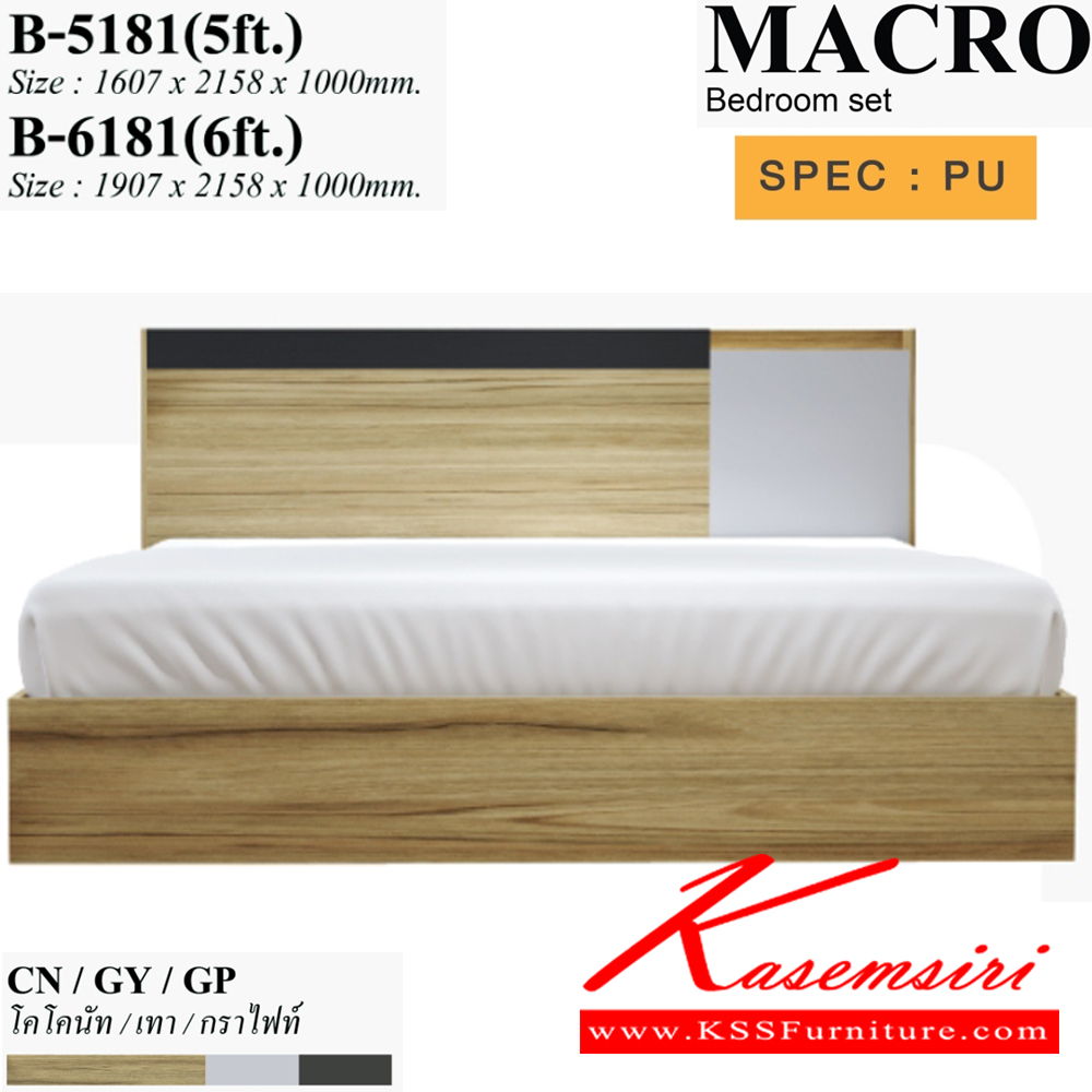 25034::B-5181(เทา)::เตียงนอน 5 ฟุต B-5181 ขนาด 160.7x215.8x100 ซม. SPEC:PU สีโคโค่นัทเทากราไฟท์(CnGyGp),สีไลท์เวงเก้เทาขาว(LvGyWh) เอ็กซ์ซีเอฟ เตียงไม้แนวทันสมัย